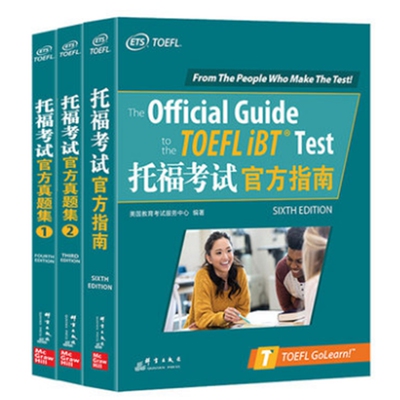 托福Ibt家庭考试在线GRE雅思线下考团多邻国朗思直出提分留学申请
