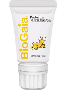 直营拜奥益生菌0岁可用新生儿