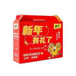 龙王豆浆1260g新年有礼盒装黄黑豆浆粉过节送礼健康早餐冲饮速溶