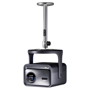 Vidda ASC6 万向铝合金吊架吊顶支架适配英制1/4螺母高度3档可选360°自由投射 海信C3/C2系列/M2Pro可用