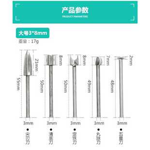 机专用钻头 高档电动手工木工雕刻刀木雕根雕工具修光铣刀头套装