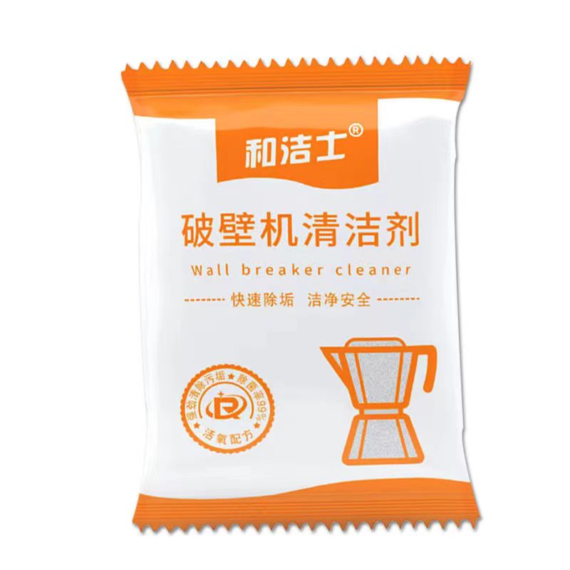 破壁机清洁剂内壁糊底除垢送杯刷