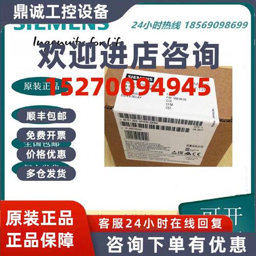 议价6ES7223-1PH32-0XB0西门子S7-1200CPU数字量输入模块 PLC原装