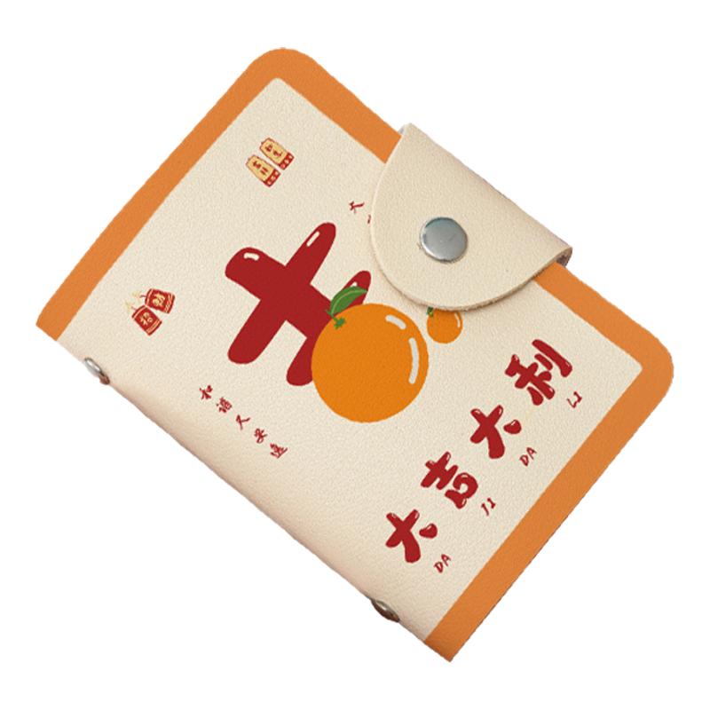 国潮文创彩色卡通卡包大容量卡位消磁防盗刷小巧银行卡片包证件套