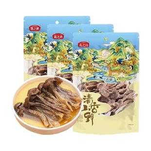 燕之坊精品鹿茸菇70g*3袋新鲜香菇蘑菇脆脆菇福建菌菇煲汤食材