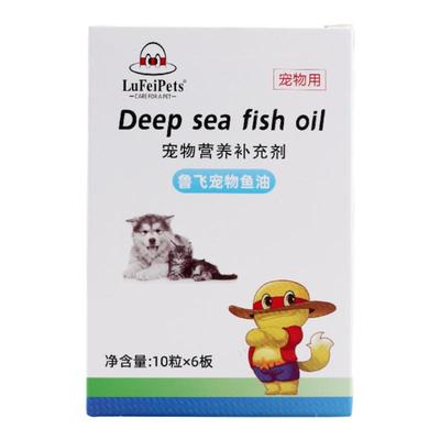 鲁飞宠物狗用鱼油猫用鱼油卵磷脂