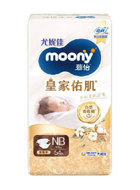 moony泡泡腰贴3秒透气婴儿纸尿裤