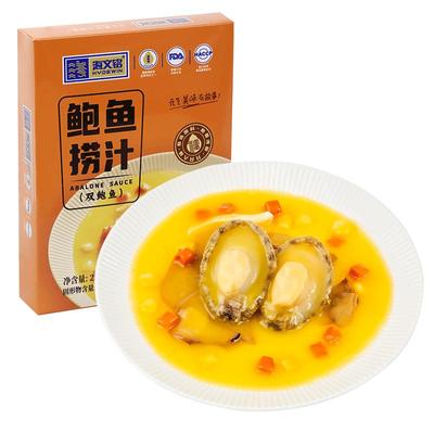 海文铭双鲍鱼捞汁捞饭买1发6盒