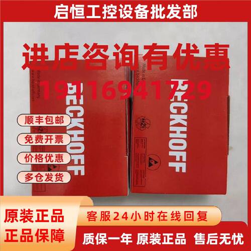 议价倍福   EL3318   模块   全新正品   需要议价