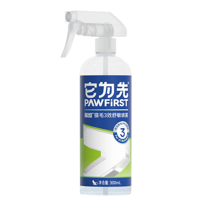 抗猫毛过敏除螨虫喷雾300ml
