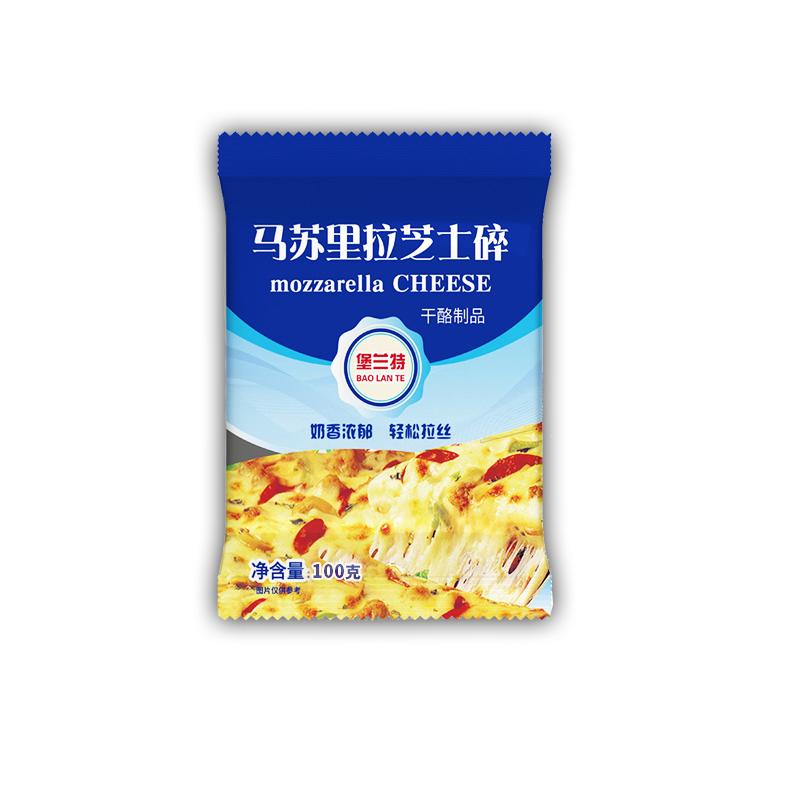马苏里拉芝士碎拉丝家用芝士拉丝奶酪烘焙披萨芝士焗饭官方旗舰店