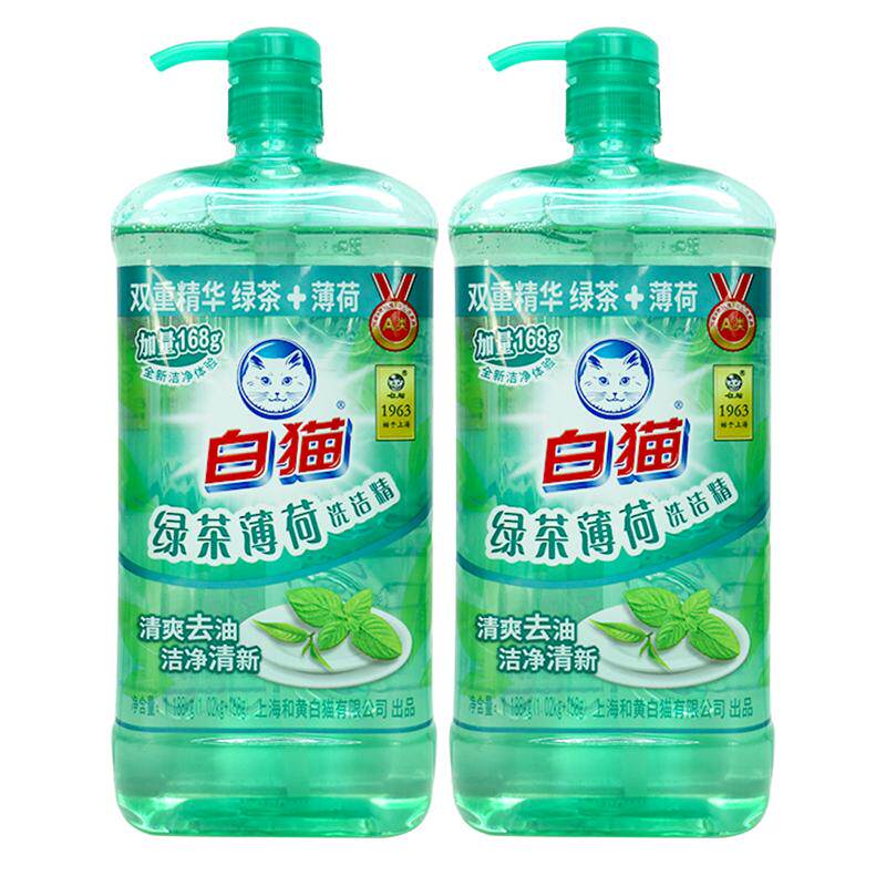 白猫活性酵素洗洁精洗涤剂