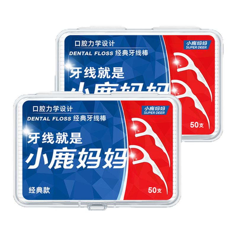 小鹿妈妈牙线棒超细家庭装牙签安牙线/牙线棒