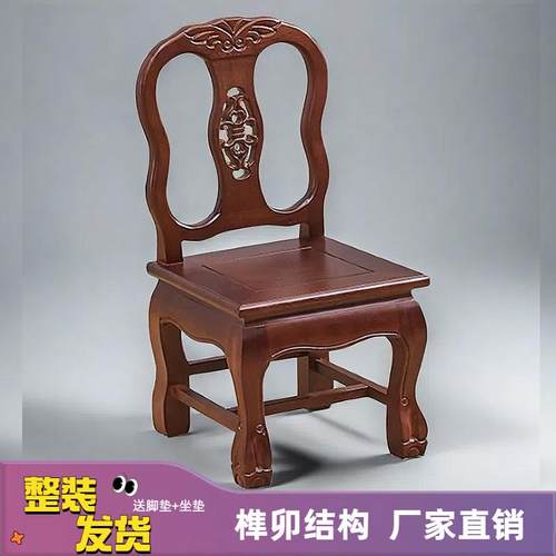 实木小凳子靠背椅儿童凳矮凳小椅子家用婚庆客厅沙发茶几矮凳特价