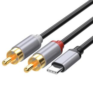 音频线一分二typec双莲花手机连接功放音箱音响转接rca转换连接线