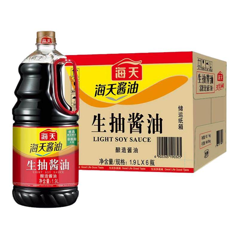 海天生抽酱油1.9L【整箱批发】