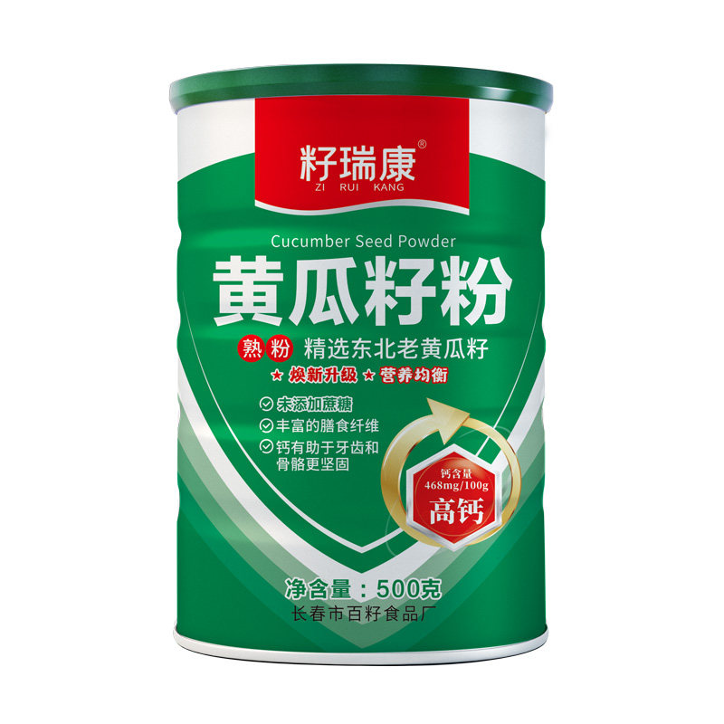 【买三送一】高钙黄瓜籽粉升级配方熟粉营养均衡生菜籽未添加蔗糖