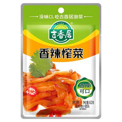 袋装52g系列香辣萝卜干野山椒