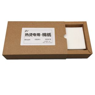 艾文热烫烫发纸棉纸电发纸热烫卷杠薄加长纸厚纸陶瓷数码烫发工具