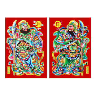 2026新款门神贴纸防水福字门画不掉色撕不破尉迟恭秦叔宝镇宅礼品