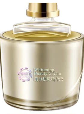 金丝玉帛美白祛斑精华液(睡睡白)免洗睡眠面膜保湿补水面霜