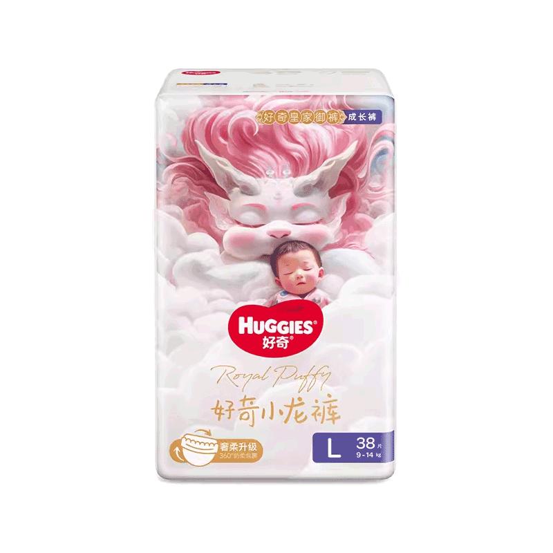 好奇皇家御裤小龙裤纸尿裤拉拉裤