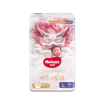 好奇皇家御裤小龙裤纸尿裤拉拉裤