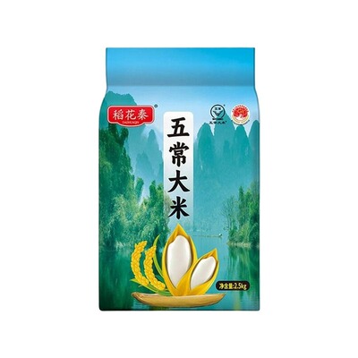 当季新米黑龙江东北大米五常大米2.5kg双标认证5斤19266标准原粮