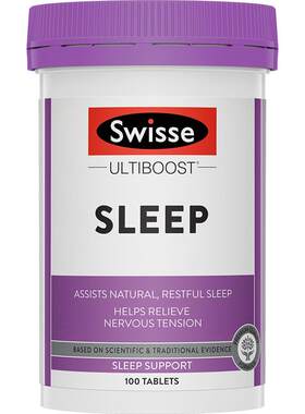 swisse斯维诗睡眠缬草提取瓶