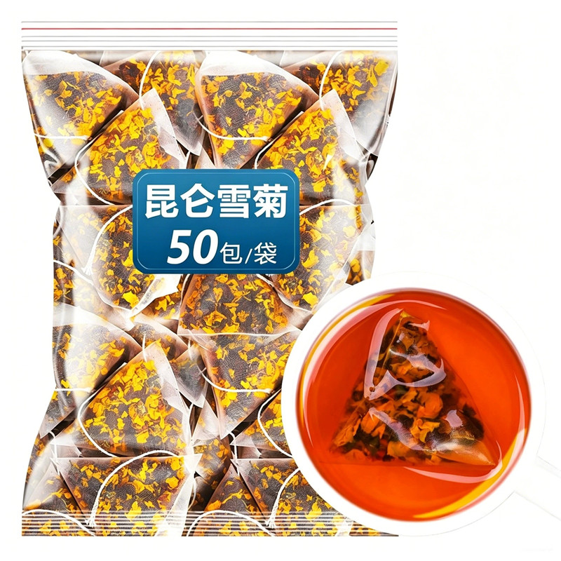 昆仑雪菊花茶天山胎菊官方旗舰店新疆特产非野生特级高原血菊昆山