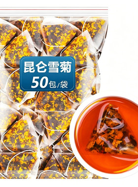 昆仑雪菊花茶天山胎菊三角茶包