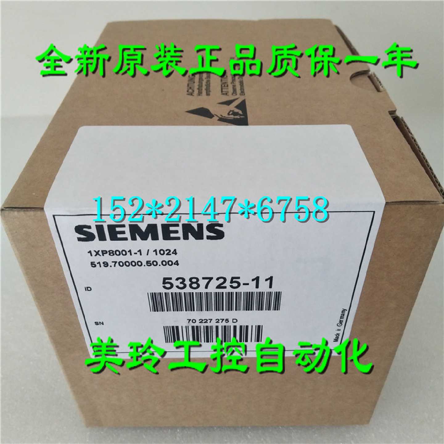 议价861900220-1024林德编码器8619002201024 8619OO22O-1O24 - 实物图