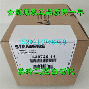 议价861900220-1024林德编码器8619002201024 8619OO22O-1O24