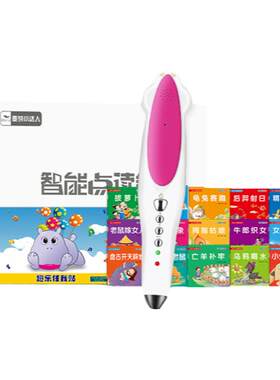 小达人点读笔32G点读机