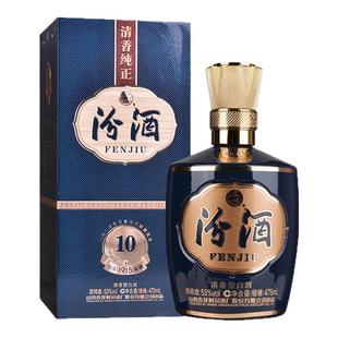 【2018年产】山西杏花村酒 53度1915巴拿马10汾酒475mL*1瓶