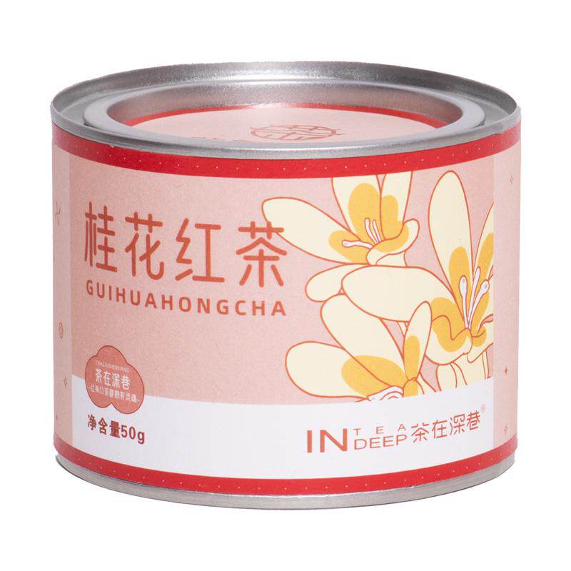 茶在深巷桂花红茶罐装