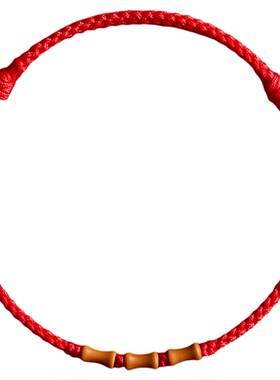 【上岸高中】竹节手绳