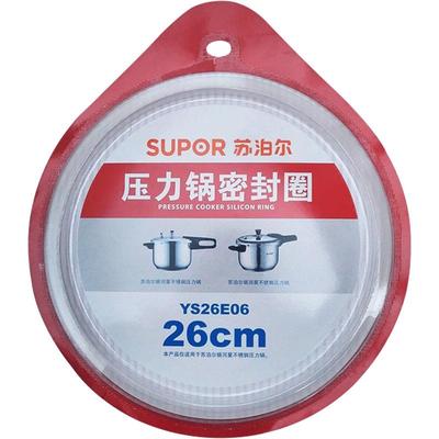 原厂高压锅密封圈苏泊尔