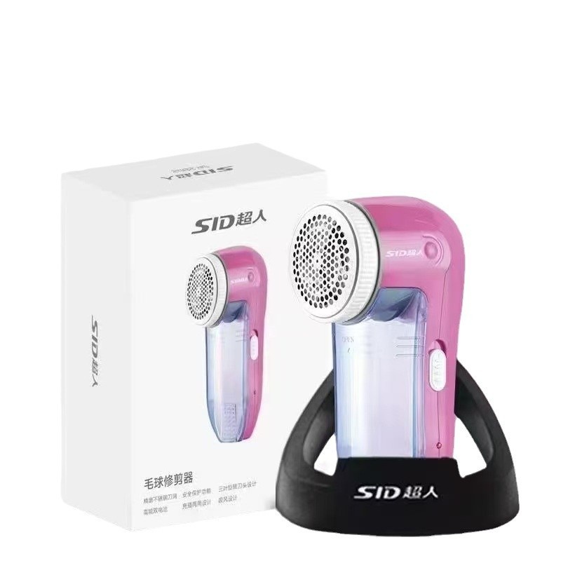 超人毛球修剪器剃毛器毛球毛器毛器去机打剃毛衣服毛器神器家用刮