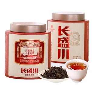 长盛川湖北青砖茶百年典藏130g/罐 正宗高山老料散装老字号黑茶叶