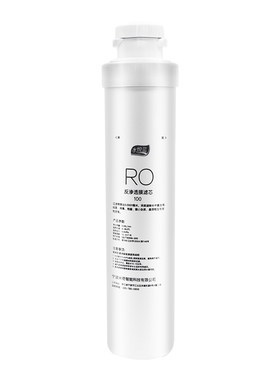 适配沁园净水器滤芯QR-R5-01A
