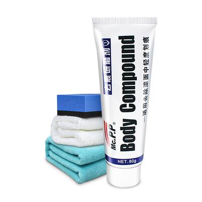 汽车划痕蜡修复神器车漆去痕专用