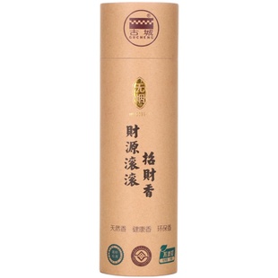 古城香业专卖财神无烟檀香观音保佑有求必应家用供佛香环保花香