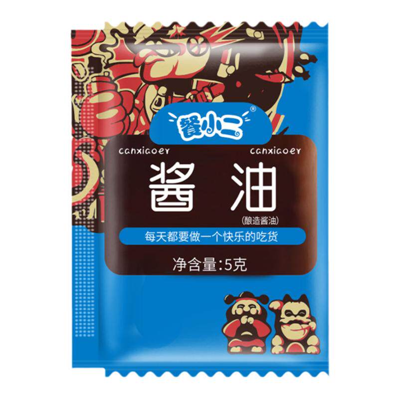 外卖商用酱油包5克×100包小包装家用酿造酱油寿司打包水饺小袋装