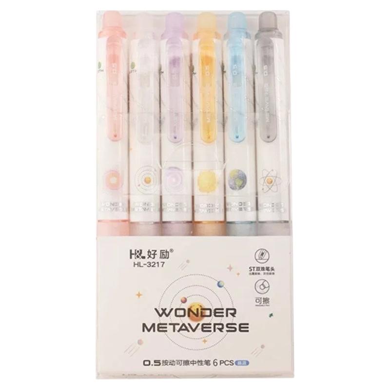 好励可擦笔小学生用热敏按动中性
