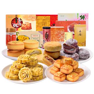 天福茗茶绿豆糕绿茶香桔酥Q饼鲜花饼麻薯朵菊红茶小沱茶花草茶