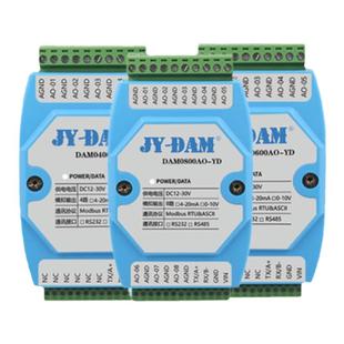 聚英8路模拟量输出模块电流电压4-20mA0-10VRS485RS232通讯modbus