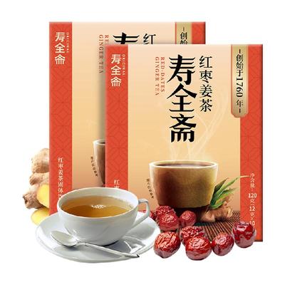 寿全斋盒姜汤姜汁红糖姜枣茶姜茶
