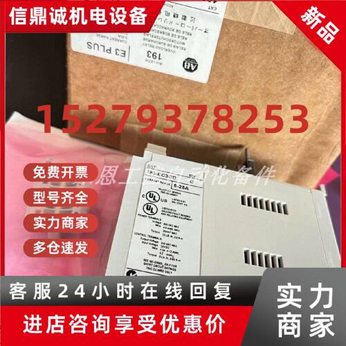 议价193-EC3DD 193-EC3CD AB罗克韦尔 过载继电器 质保包邮议价