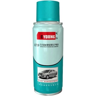 适用大众高尔夫8极地白补漆笔珍珠白色自喷漆67嘉旅汽车漆月岩灰